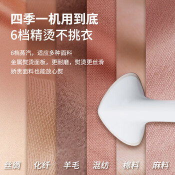 飞利浦（PHILIPS）烫衣服家用白魔方强力单杆手持电熨斗蒸汽挂烫机立式熨烫机熨斗 STE1050/10 礼物