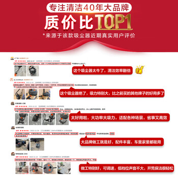 亿力工业级吸尘器办公室工厂家用开荒保洁美缝超强大吸力功率 干湿两用吹吸一体机手持桶式商用95E-20L