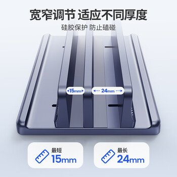 鹿为 笔记本立式支架电脑平板桌面收纳笔记本散热器架子置物架多槽收纳底座 三槽斜纹款-SZ2035-JD