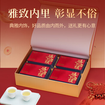 传奇会乌龙茶安溪铁观音清香型特级500g茶叶礼盒装送礼送长辈