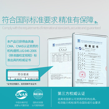 比克曼生物 移液枪移液器实验室微量加样枪手动可调式单道取样器LITE系列0.1-2.5μL 比克曼生物 移液枪移液器实验室微量加样枪手动可调式单道取样器LITE系列0.1-2.5μL