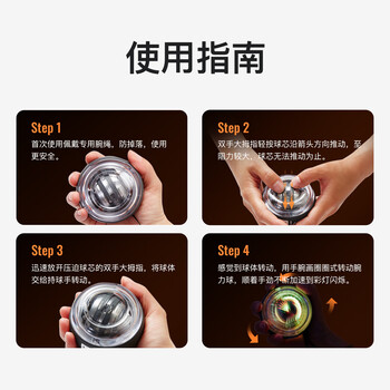 Keep腕力球静音握力球减压训练臂力球变速彩灯离心陀螺金属-深灰色