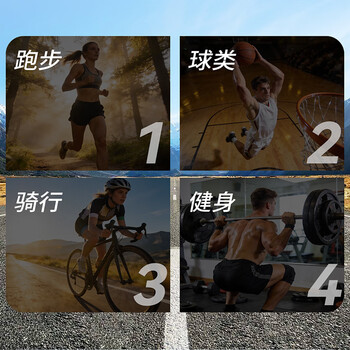 LP648运动护大腿 跑步健身 排羽毛网足篮球运动大腿套单只装黑色M