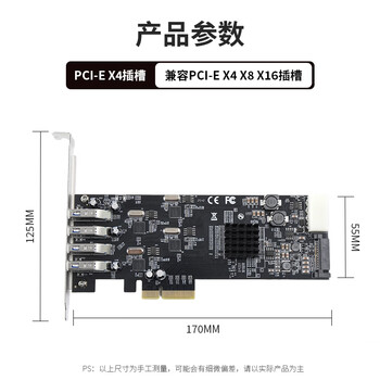 魔羯（MOGE）PCIE x4转4口USB3.0四口独立通道USB3.2 Gen2扩展卡 工业相机20Gbps高速传输MC2025