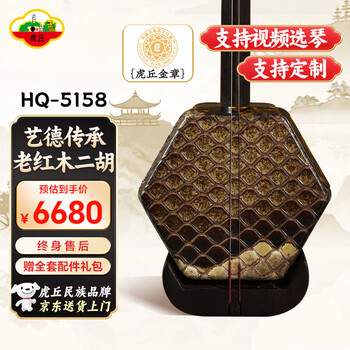 明清旧料二胡价格报价行情- 京东