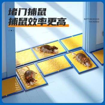 绿叶（Green Leaf）粘鼠板25片装强效胶粘老鼠板小超人老鼠贴