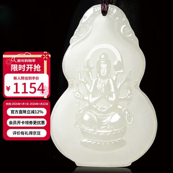 和田白玉千手观音型号规格- 京东