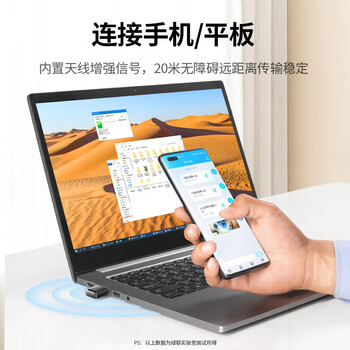 绿联USB蓝牙适配器5.1发射器蓝牙音频接收器模块PC台式机笔记本电脑接手机无线蓝牙耳机音响鼠标键盘