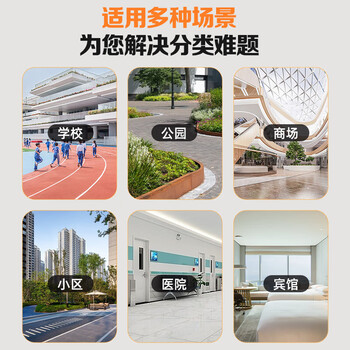 毕亚兹物业平口垃圾袋黑色80*100cm100只单面1.7丝特大号加厚酒店