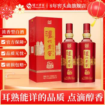 泸州老窖典藏酒价格型号规格- 京东