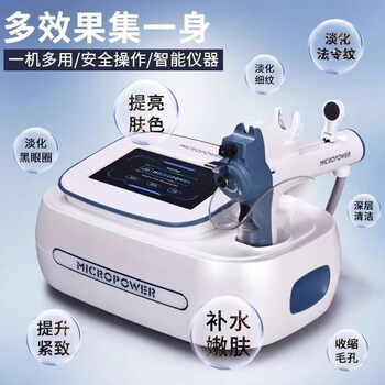 美容仪射频品牌及商品- 京东