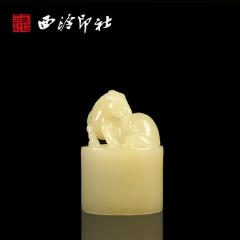 寿山芙蓉石印章价格报价行情- 京东