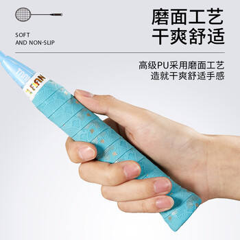 Taan泰昂羽毛球拍手胶中国风印花防滑吸汗带耐磨握把胶X12三卡装