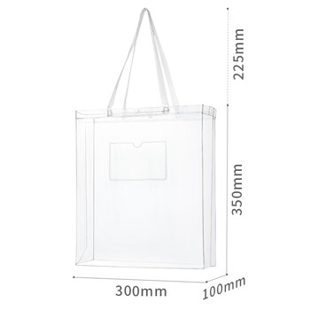 金得利考试必备透明袋子手提袋学生文件袋收纳袋中考文具考试袋补习包补习袋小学生美术袋作业袋FB9857 金得利考试必备透明袋子手提袋学生文件袋收纳袋中考文具考试袋补习包补习袋小学生美术袋作业袋FB9857