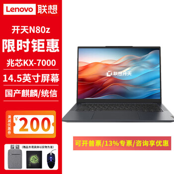 联想笔记本电脑 联想笔记本电脑ThinkBook X 2024款-00CD（英特尔酷睿UItra5-125H，14核
