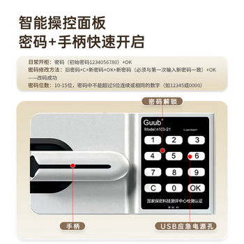 中伟（ZHONGWEI）保密柜文件柜档案柜保险柜电子密码保密柜资料柜十门智能锁升级款