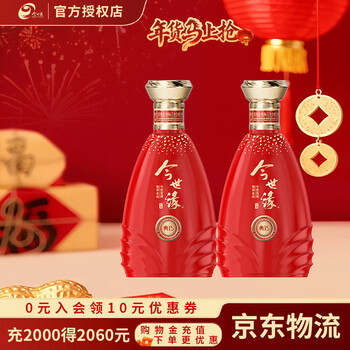 今世缘15价格报价行情- 京东