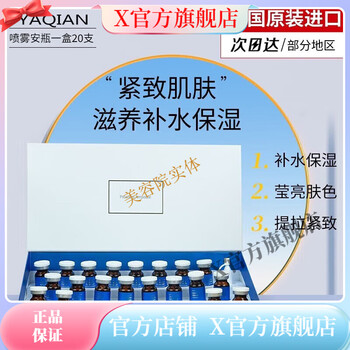 rene-cell品牌及商品- 京东