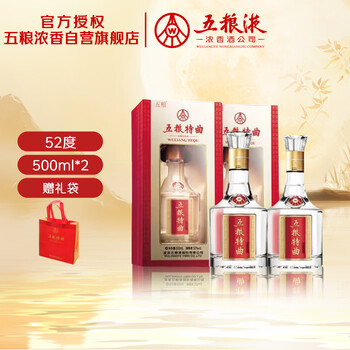 五粮液500ml双瓶价格报价行情- 京东