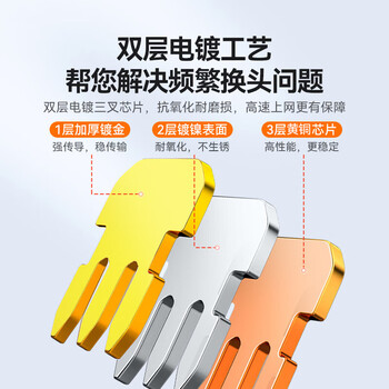山泽 超五类屏蔽网线水晶头 超5类千兆网络连接器 Cat5e镀金工程级RJ45电脑网线接头  100个 SJ-P5100