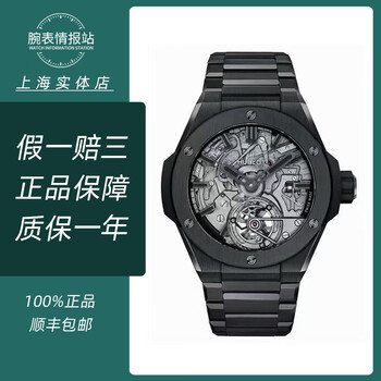 宇舶表陀飞轮品牌及商品- 京东