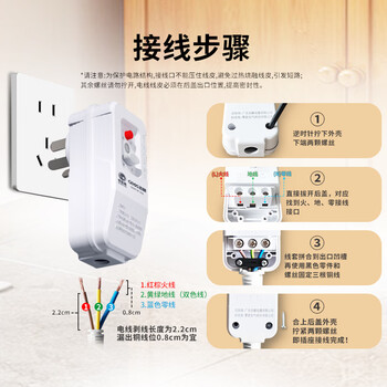 吉顺漏电保护器排插座插排电源延长线插板10A接线板可穿墙穿洞厨房电视柜伴侣 总控1.8米
