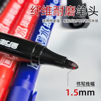 金万年记号笔油性可加墨物流标记笔货流笔仓储笔马克笔箱头笔仓库笔-红 10支装G-0906-003