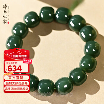 天然和田青玉价格报价行情- 京东