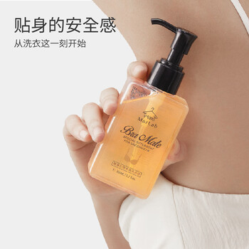 MarLab 内衣裤专用洗衣液 抑菌免搓洗涤剂手洗清洗液300ml