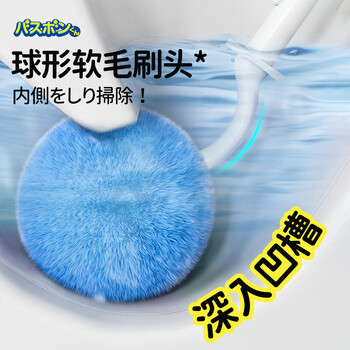 CONDOR日本马桶刷子无死角洗厕所壁挂式长柄软毛洁厕刷卫生间清洁神器