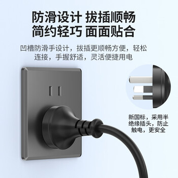 广昌兴（G.C.X）国标10a直头三插-C13品字尾三孔电源线 3*0.75平方无氧铜 适用PDU连接台式服务器主机线 1米