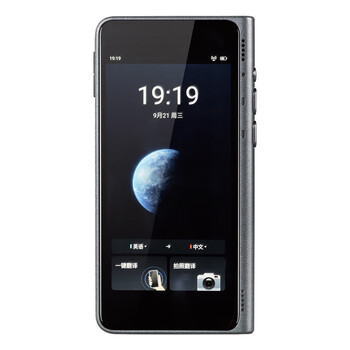 时空壶翻译机NeW T1 Al翻译机多语种离线翻译 口语实时翻译 翻译机NeW T1