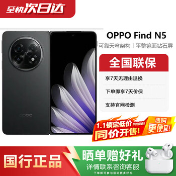 OPPO FIND 5价格报价行情- 京东