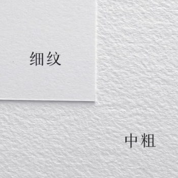 遵爵水彩纸画本便携本摸鱼本水彩本绘画手绘速写写生画纸棉浆美术300g细纹12x12cm碎花021562-C