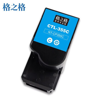 格之格CTL-355C青色粉盒NT-CP355C商专版适用奔图CP2515DN 2505DN碳粉盒 5515DN打印机(约1400页) 单支 格之格CTL-355C青色粉盒NT-CP355C商专版适用奔图CP2515DN 2505DN碳粉盒 5515DN打印机(约1400页) 单支