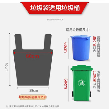 加品惠提手垃圾袋黑色60*90cm30只1.8丝单层加厚平装收纳搬家塑料袋1830