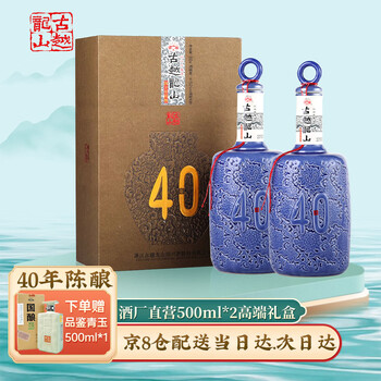 古越龙山30年花雕- 京东