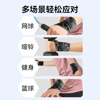 耐力克斯腱鞘炎护腕带tfcc运动健身手腕劳损套扭伤加压羽毛球专用男女护具