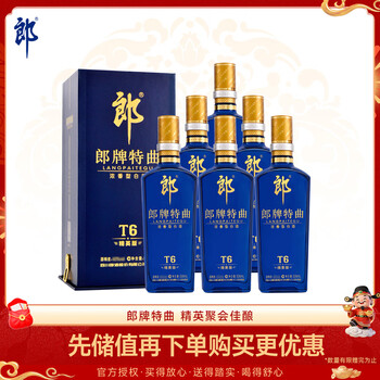 朗牌特曲价格报价行情- 京东