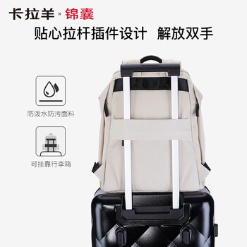 卡拉羊COCO麒麟包电脑包双肩背包防盗女商务14.1英寸5495L钢琴黑