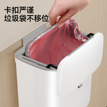 五月花壁挂垃圾桶揭盖式9L带盖锁味可壁挂悬挂不弯腰家用厨房卫生间
