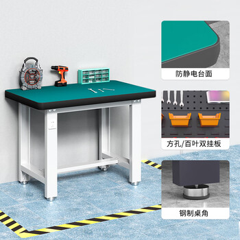 秦筑防静电工作台实验桌车间重型钳工台流水线检验打包台 1.2米单桌 秦筑防静电工作台实验桌车间重型钳工台流水线检验打包台 1.2米单桌