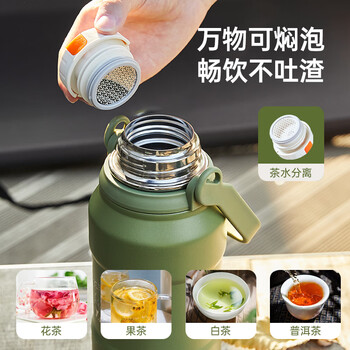 卡罗特316不锈钢保温杯女户外保温壶便携大容量水杯热水壶探险绿1200ml