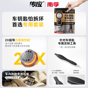 传应南孚石墨烯CR2025纽扣电池5粒3V锂电池适用大众奔驰比亚迪等汽车钥匙遥控器血糖仪耳温枪等cr2025