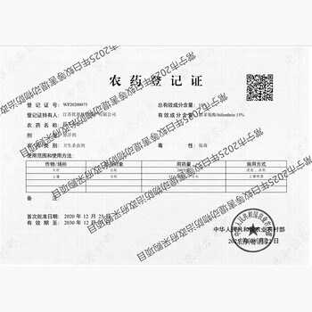 优士15%联苯菊酯白蚁药装修防治专用药专杀家具蛀木虫杀虫剂500g/瓶