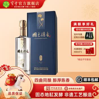 国色清香酒价格报价行情- 京东 国色清香酒价格报价行情- 京东