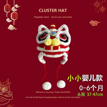 纯手工虎头帽新款- 纯手工虎头帽2021年新款- 京东