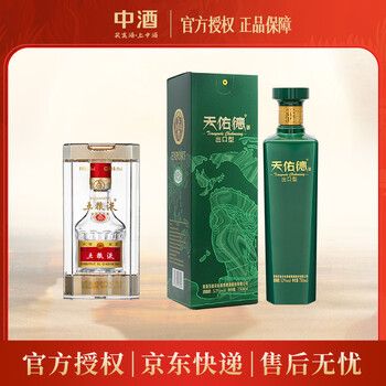 52度五粮液750品牌及商品- 京东