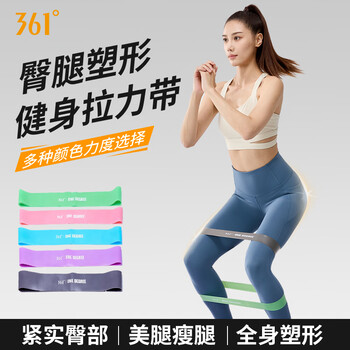 361°瑜伽拉力带开肩美背瑜伽舞蹈拉伸展带健身训练弹力带 35磅