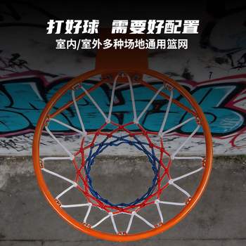斯伯丁篮球网比赛投篮网篮框网兜 红蓝白(单个装)